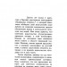 Předmluva autora monografie G.Hauxe