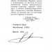 Předmluva autora monografie G.Hauxe