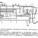 Подводная техника