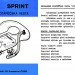 Vesta SPRINT v katalogu podniku Aquacentrum Praha.