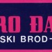 Logo společnosti Đuro Đaković, Slavonski Brod.
